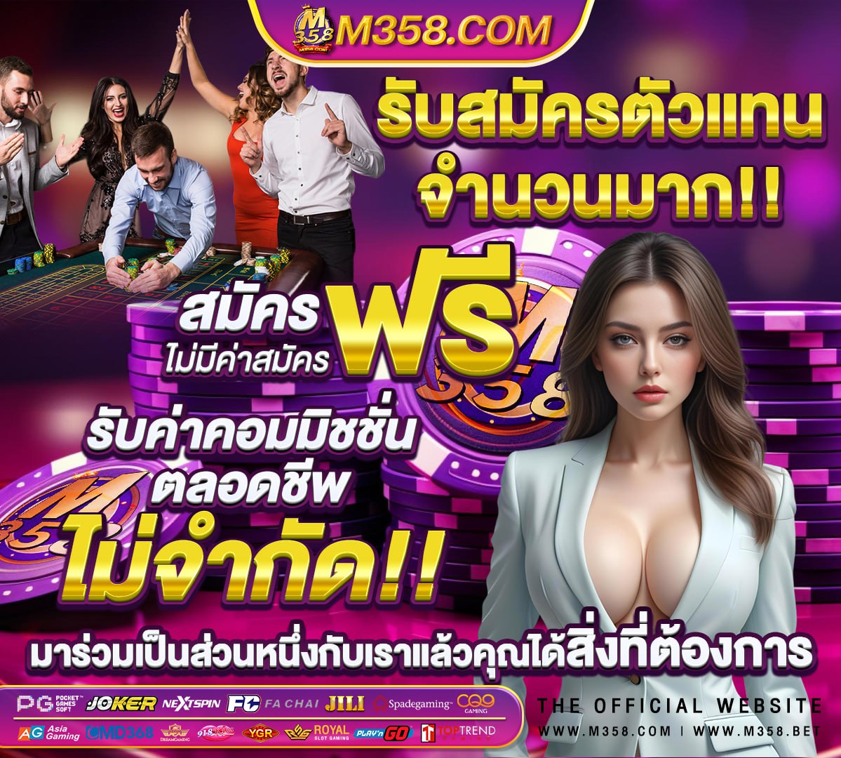 รหัส ฟรีเดิมพัน next88